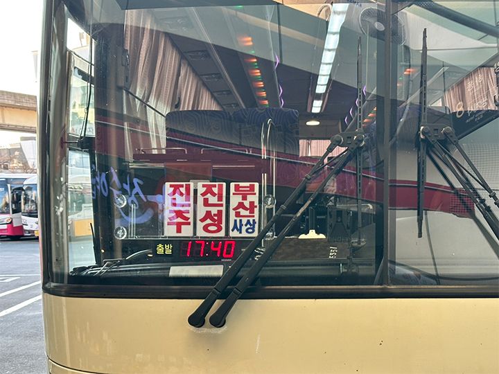 出発時刻と目的地が書かれた
フロント部分