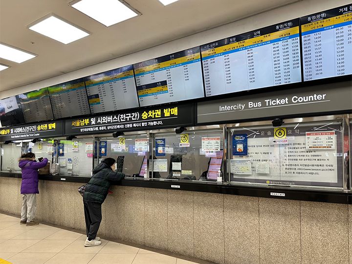 市外バス(시외버스)のチケット売り場
