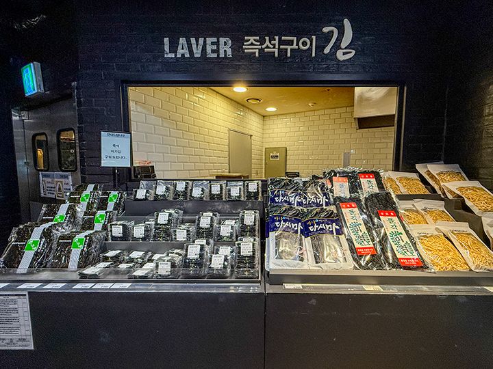 キムズクラブ 江南店｜江南駅・三成(COEX)(ソウル)のショッピング店