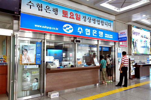 水協銀行(スヒョッウネン)