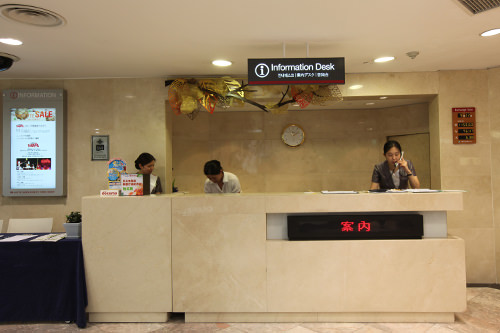 インフォメーションデスク