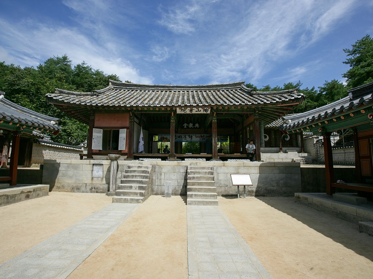 安東の陶山書院