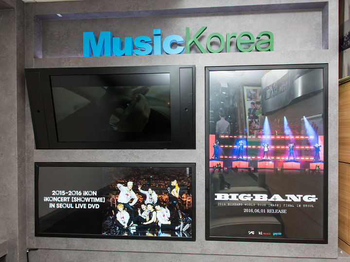 Music Korea 明洞１号店 明洞 ソウル のショッピング店 韓国旅行 コネスト