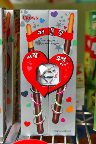 ペペロデー 韓国のポッキーの日 歳時 記念日 韓国文化と生活 韓国旅行 コネスト