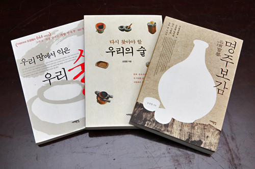 韓国の伝統酒 第1回梨薑酒(イガンジュ) | 食習慣・食文化