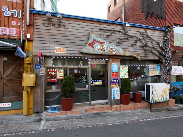 仁川家(インチョンチッ)
電話番号:032-764-6401
元祖店の親族が経営する東仁川サワラ通りの老舗店。ヤンニョム焼きが人気。