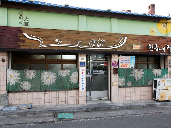 仁荷家(イナエチッ)
電話番号:032-773-8384
東仁川サムチ通りの元祖店。1966年に路地でサワラを焼き始めた老舗。