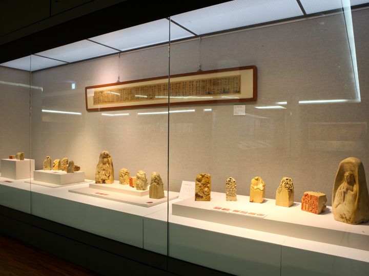 小山 呉圭一の印章コレクション