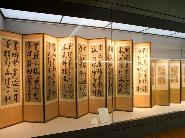 小山が師事した秋史(チュサ)・金正喜(キム・ジョンヒ)の書