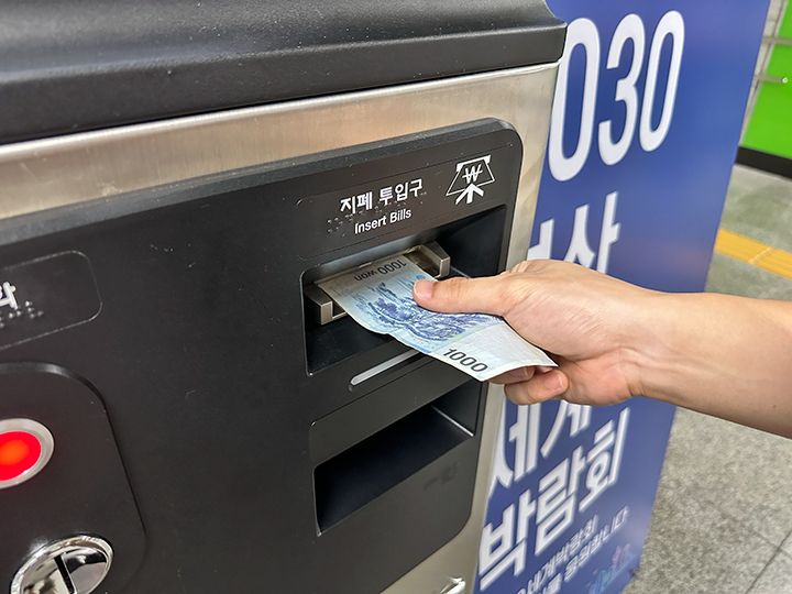 3.内容を確認し、現金を投入