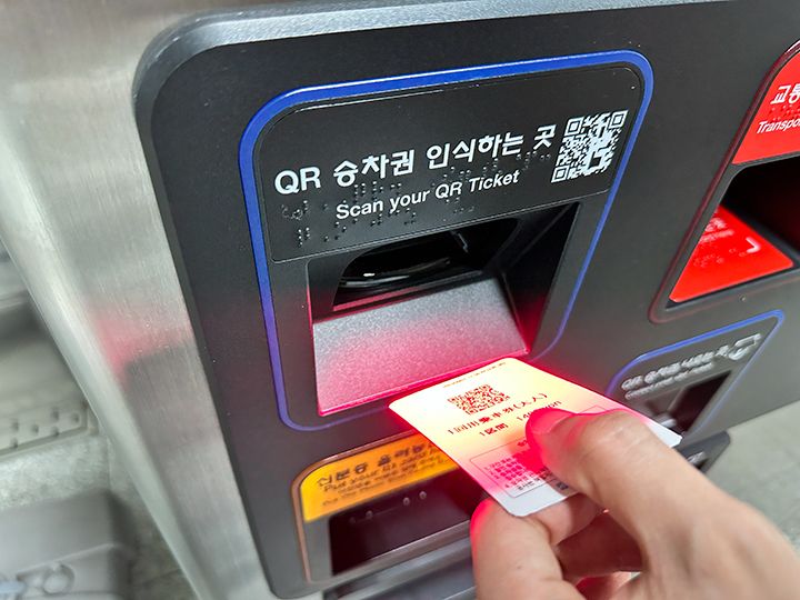 「Scan your QR Ticket(QR코드 인식하는 곳)」にかざすだけ