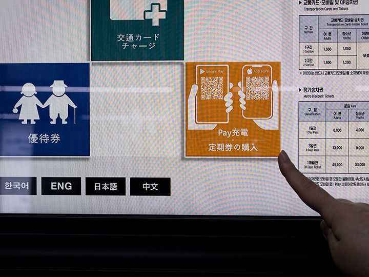 4.駅の券売機で日本語を選択し、pay充電、定期券の購入を選択