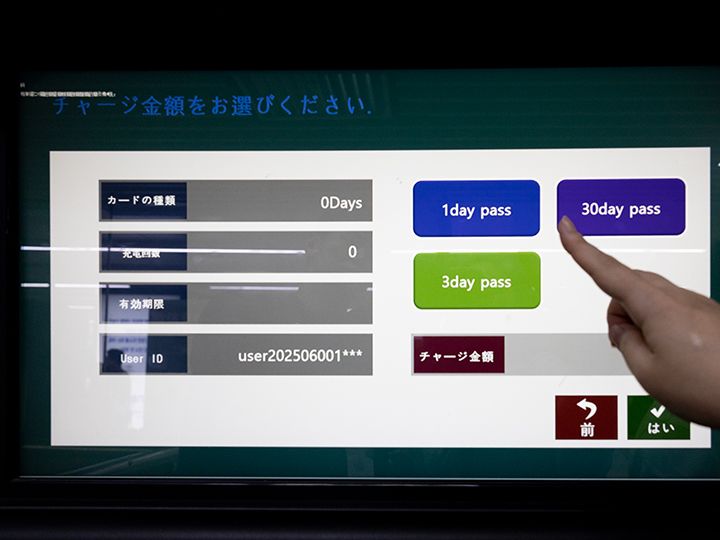 7.1日券、3日券、30日券の3つから選択し、現金を投入