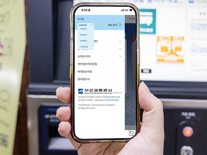 1.左上のバーガーメニューをタッチして、日本語を選択