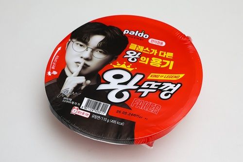 ８位　王(ワン)トゥッコン