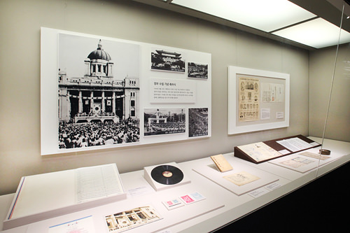 大韓民国政府樹立祝賀式の資料