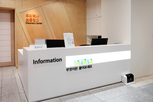 子ども体験展示室の案内デスク