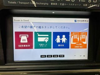ASTRO 交通系ICカード cash bee 2枚 韓国のおすすめ交通系ICカード比較 | 韓国の交通｜韓国旅行