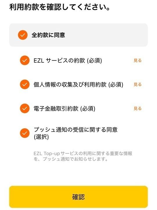 EZLカード(旧cash bee) | 韓国の交通｜韓国旅行「コネスト」