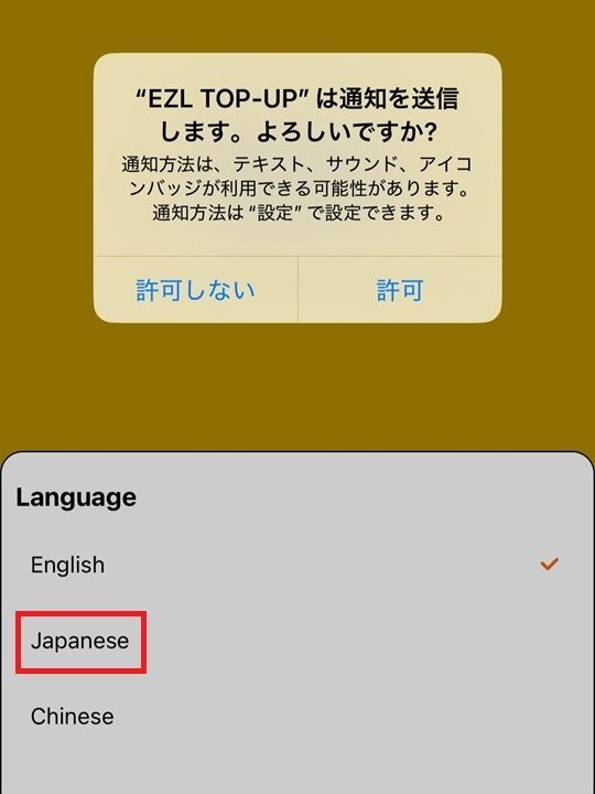EZLカード(旧cash bee) | 韓国の交通｜韓国旅行「コネスト」