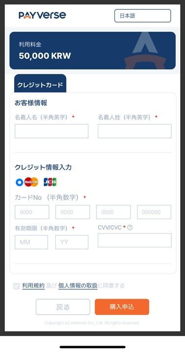 スルギ cashbee RED VELVET 公式グッズ cashbee 交通カード レドベル韓国地下鉄