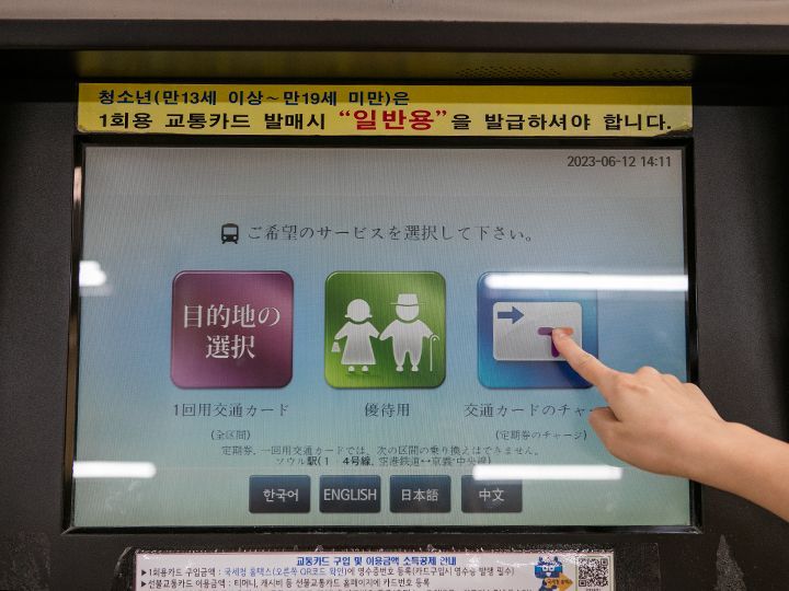 スルギ cashbee EZLカード(旧cash bee) | 韓国の交通｜韓国旅行「コネスト」