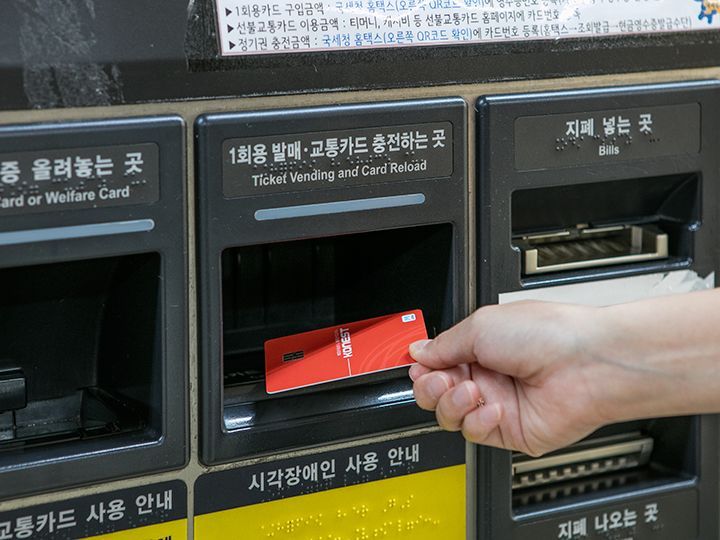 2.「EZLカード」をカード口に置く