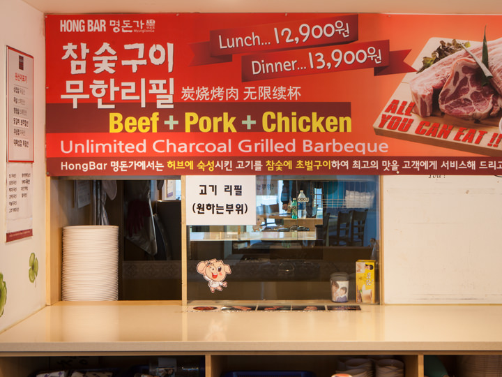 お肉受け取りカウンター