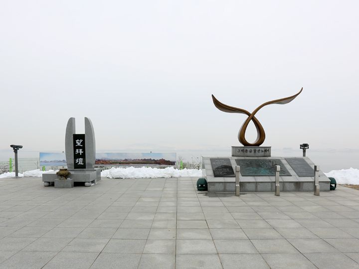 常時開放されている望拝壇