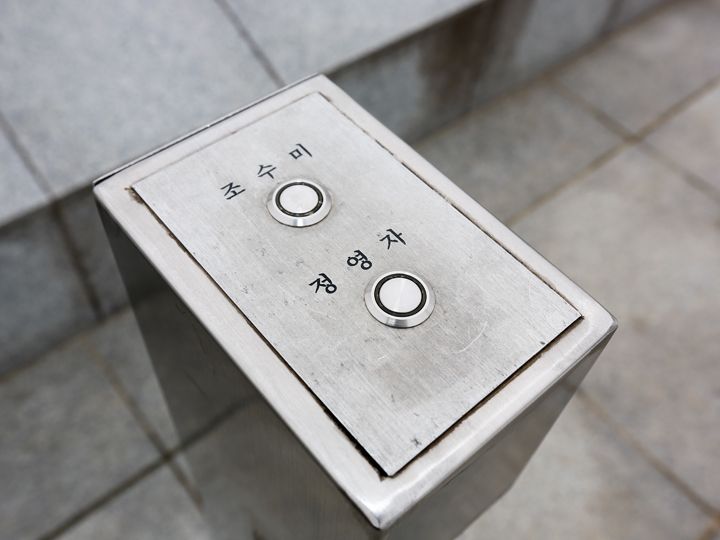 スイッチを押すとさまざまな歌手の声に乗って歌が流れる