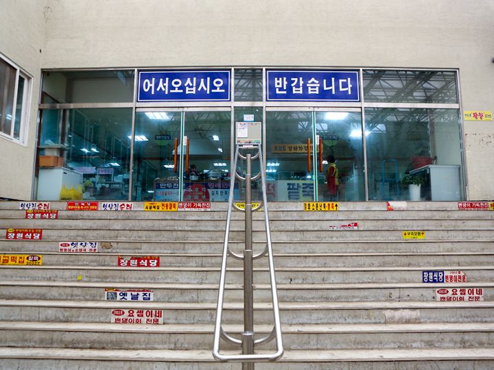 A棟2階は食堂施設