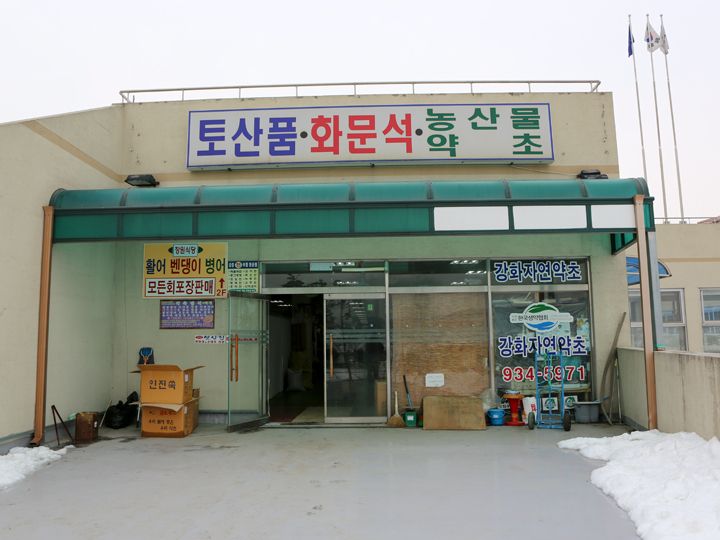 B棟2階は特産品売り場