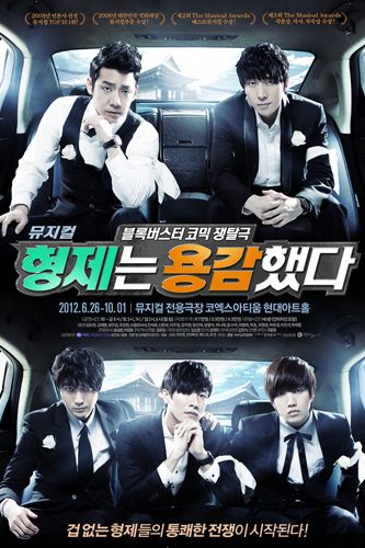 毎シーズンK-POPアイドルがキャスティングされる「兄弟は勇敢だった」