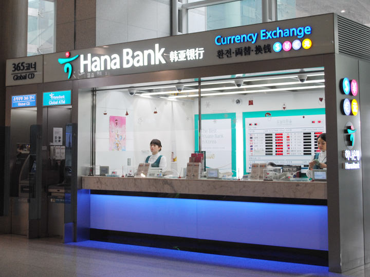 写真は第1ターミナルの「ハナ銀行」