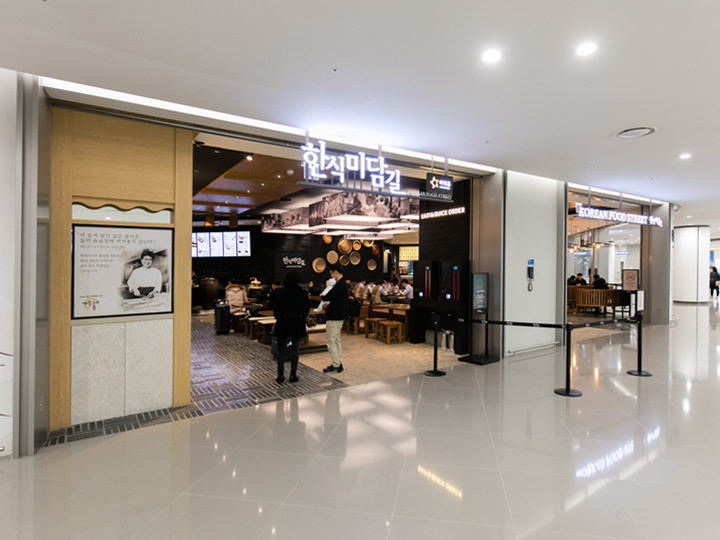 第2ターミナル
地下1階 1階入国フロア、3階出国フロア・免税区域など
フードコート「韓食(ハンシッ)ミダムキル」(写真)地下1階、年中無休