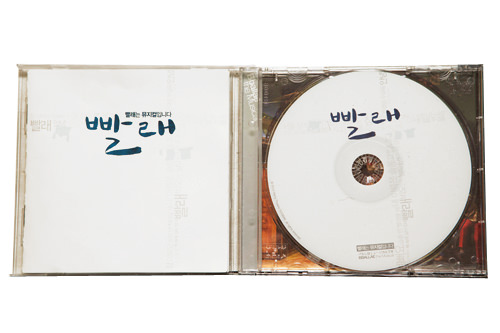 人気韓国ミュージカル「パルレ」を観てきました！ | エンタメ総合