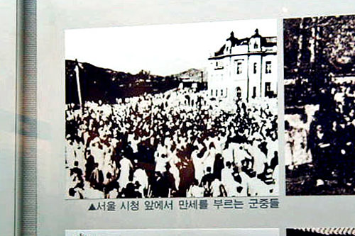 8．15 光復節 | 歳時・記念日 | 韓国文化と生活｜韓国旅行「コネスト」