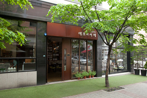 「紳士の品格」で使われたブックカフェ「エコの書斎」