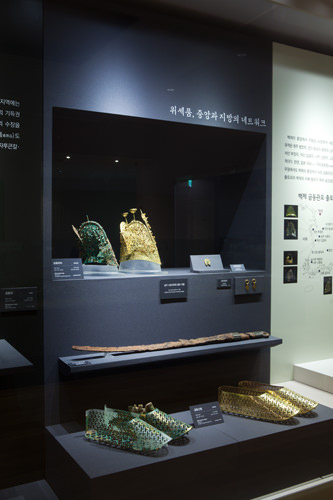 百済時代の威信財
(自らの権威や威厳を示すもの)