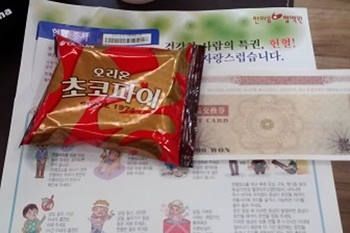 献血ルームのおやつ
採血終了後、待合室のコーヒーやココア、冷蔵庫に入ったチョコパイやジュースも飲食可能!