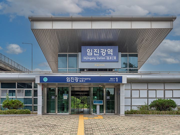 臨津江駅