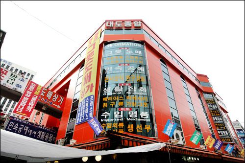 南大門に行くなら大都商店街は必訪