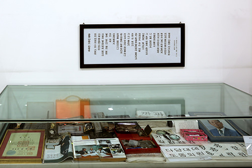 原図の開発に携わったチェ・ジョンスン氏がつづった詩や氏に授与された賞状など