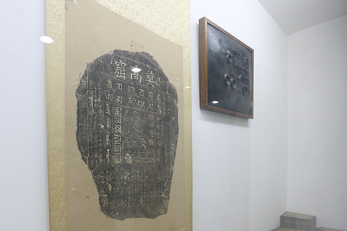 印刷技術の発展を表わす拓本