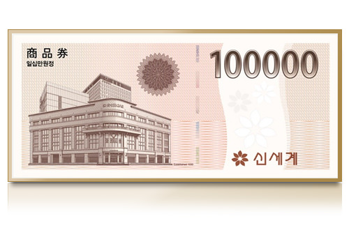 商品券
お金に勝るものはない?!最近では選ぶ手間も必要ない商品券で済ませる人も多いとか。