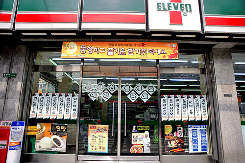 コンビニ(外部)