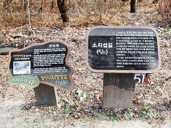 ソ・ジソブの道(頭陀淵ギャラリー)｜(江原道)の観光スポット｜韓国旅行