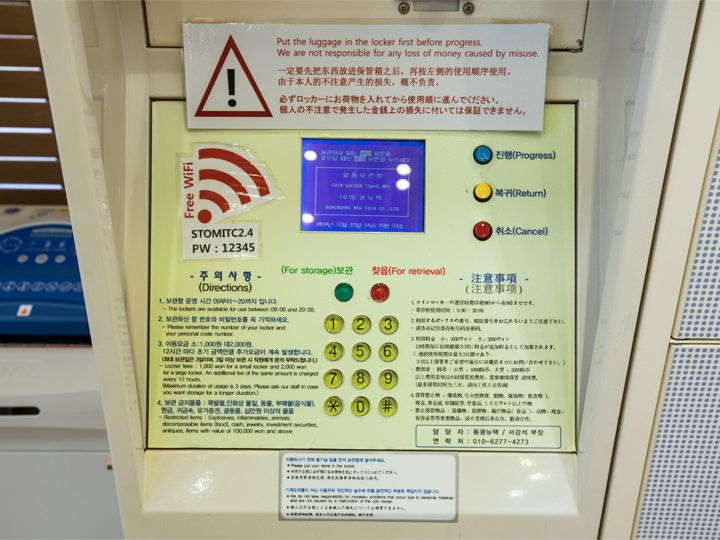 韓国ソウルの地下鉄　駅名表示板キーホルダー　弘大入口駅