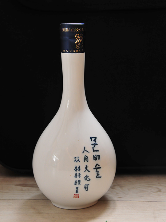 韓国の伝統酒 第3回ムンベ酒 | 食習慣・食文化 | 韓国文化と生活