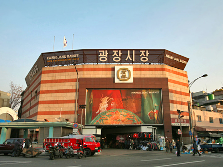 広蔵市場
